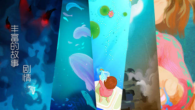 鲤 - 一条小鱼的净化之旅