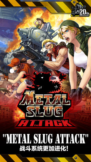 METAL SLUG ATTACK