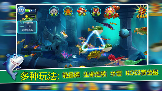 暴走捕鱼3D-2016年最新电玩城捕鱼