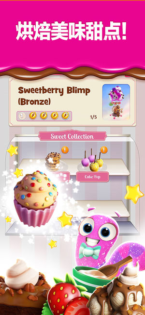 Cookie Jam Blast