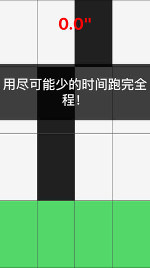 黑白块儿 - 我的全民冒险游戏世界大作战