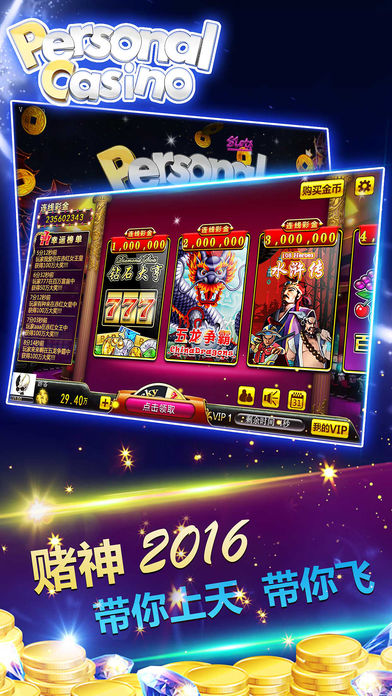 澳门老虎机大全