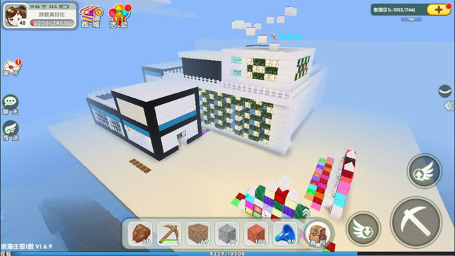 创造世界：将世界放入我的口袋