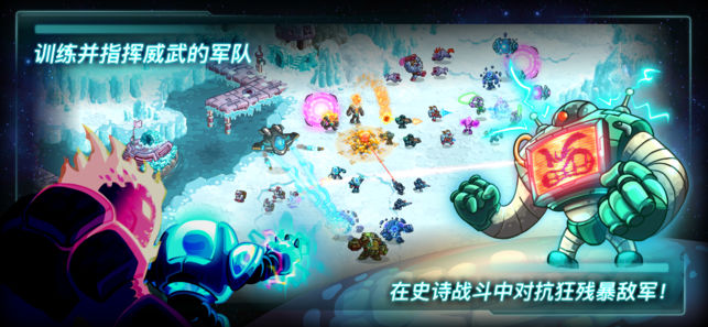 钢铁战队！(Iron Marines)