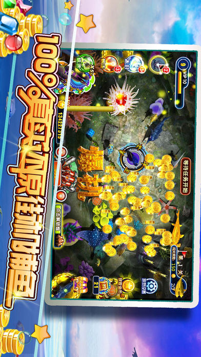 街机竞技捕鱼（电玩达人必备打鱼游戏）