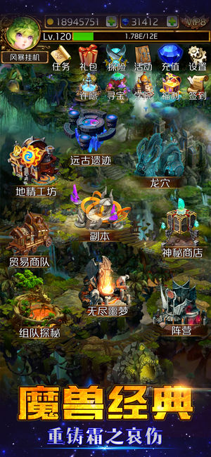 风暴挂机-暗黑英雄放置类挂机游戏