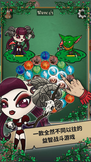 符文魔典 编年史