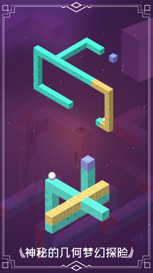 解谜王者2 中文版 - 快乐错视解谜游戏