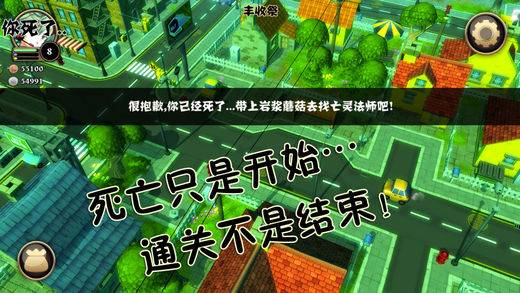 主神空间外篇-疯狂小镇2