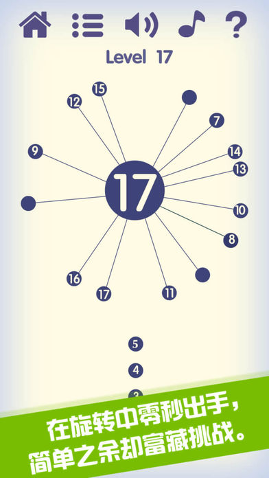 见缝插针—挑战自我免费手机休闲益智力小游戏联盟