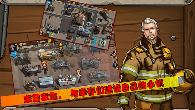 末世商途 最后的废土末日小镇~~