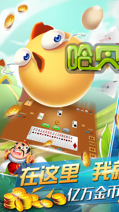 哈贝电玩城㊣-「注册就送」经典版掌上电玩城