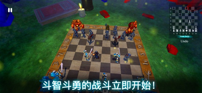 国际象棋 3D - 魔幻会战