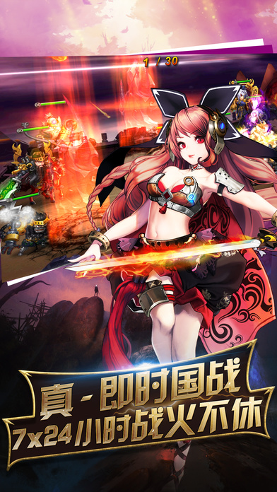 战姬物语-亚洲顶级画师操刀,颜值爆表手游