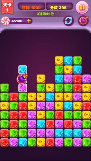 缤果消消乐 - 开心糖果大作战2016免费的糖糖游戏大全,这个夏天欢乐bingo!