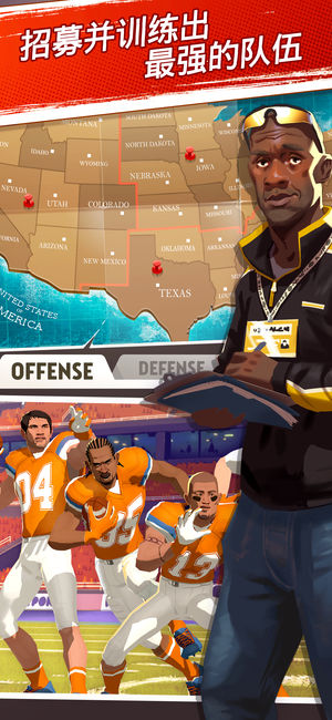 Rival Stars College Football