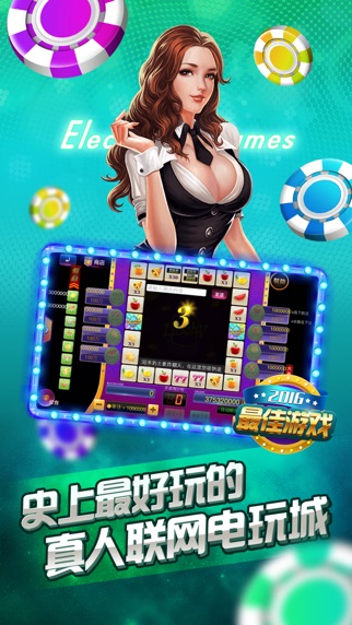 水果机电玩城（经典版）-奔驰宝马版游戏厅集合，2016年最强电玩城