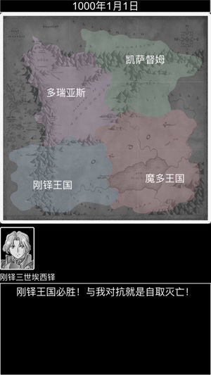 侠客游-单机自由模式放置类佣兵RPG游戏