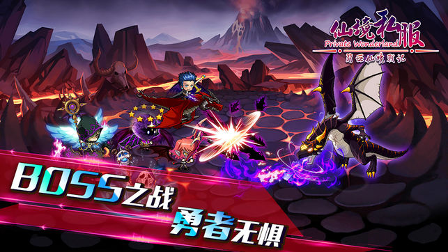 仙境传奇私服-送2万钻石的卡牌回合制私服游戏