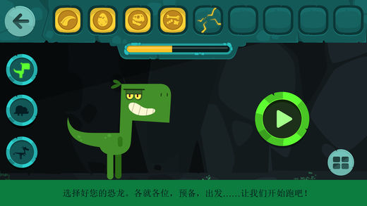 Dinos Jump 一款儿童史前动作游戏
