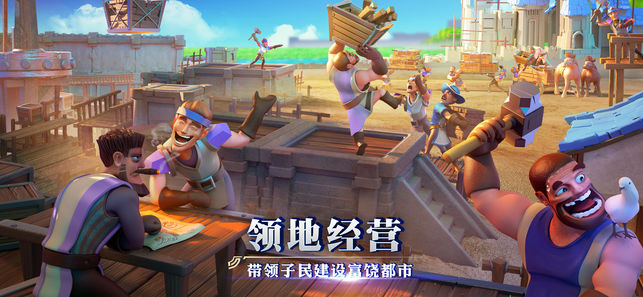 剑与家园：妖精重生