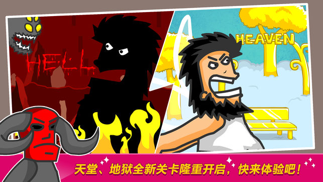 流浪汉Hobo无敌破解版