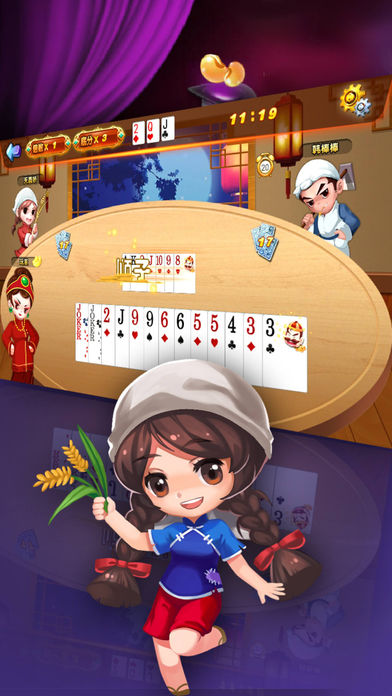 单机斗地主—斗地主赢话费，2016天下同城斗地主赢钱英雄争霸hd