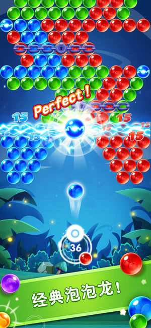 泡泡龙冰雪传奇 - 泡泡龙传奇之泡泡堂消消乐大作战