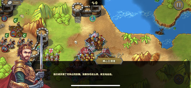 欧陆战争5: 帝国