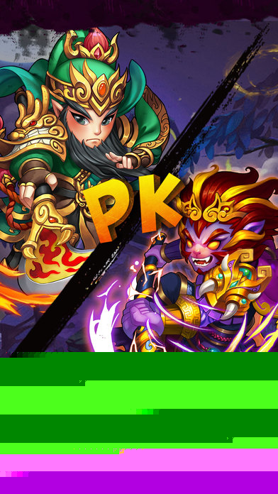 关羽悟空传-年度十佳卡牌游戏