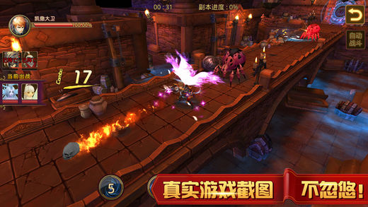 永恒之翼【私服】全民狂暴游戏