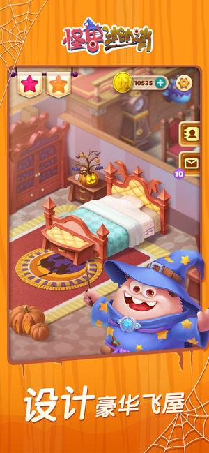 怪兽消消消-宾果消消消原班团队倾力打造