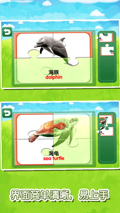 儿童益智拼图大全-3岁-6岁小孩玩的亲子早教教育游戏