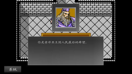 圣火徽章外传之火焰纹章索非亚的复苏