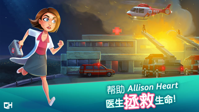 中心医院 - 医院热潮