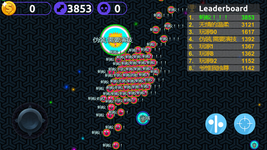 球球大乱斗2 - 经典单机小游戏