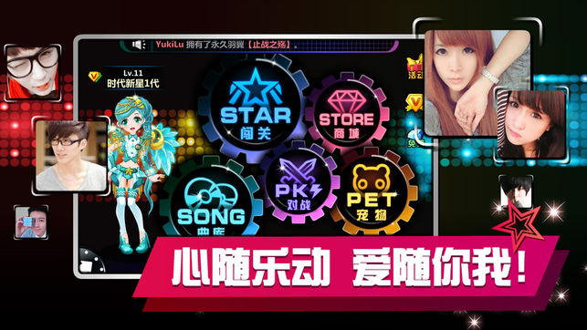 乐动达人 - 心随乐动，爱随你我