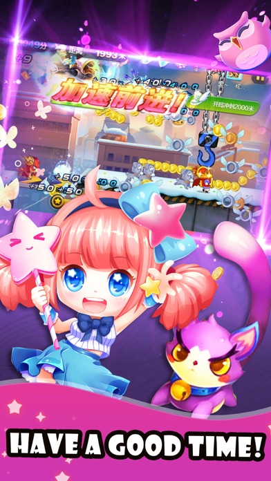 跑酷游戏-跑酷 酷跑小游戏