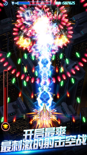 单机游戏 - 全民飞机游戏