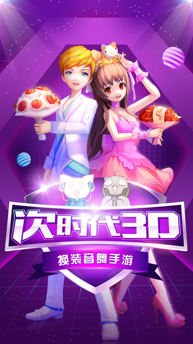 动漫炫舞世界ol热舞:动作恋舞手游游戏