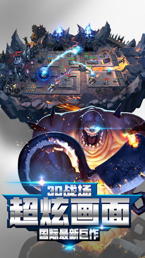 单机游戏 - 保卫丧尸td塔防类游戏