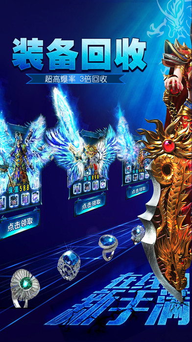 散人天堂 - 热血红名PK巅峰之作