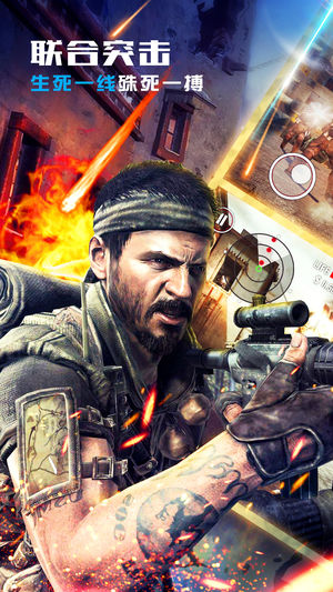 游戏 - 全民枪战射击游戏大全