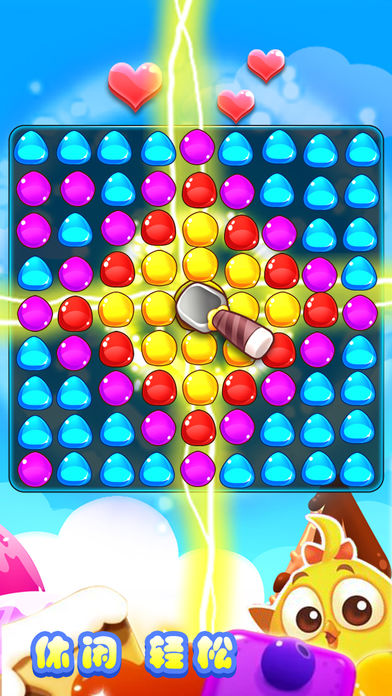 游戏 - 冰果消消乐，海滨休闲必备