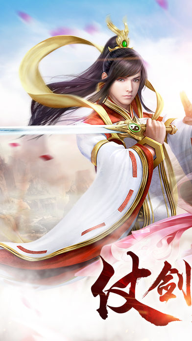 青云劫-玄幻仙侠风手游