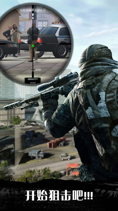 狙击杀手-生死精英亡灵狙击手反恐狙击游戏