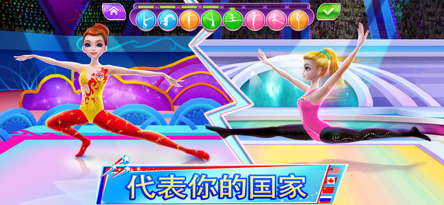 Gymnastics Superstar - Get a Perfect 10!