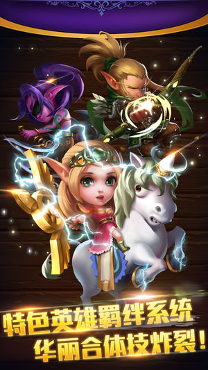 塔防游戏 - 全民帝国单机塔防游戏