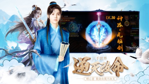 择天修仙纪-正版东方玄幻