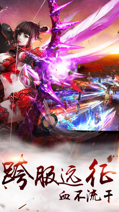 择天奇缘：超人气修仙MMORPG手游